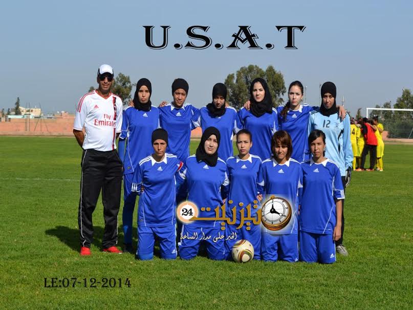 أمل تيزنيت للكرة النسوية