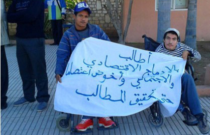 اعتصام معاق بيوكرى