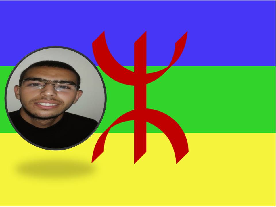 أيوب بوغضن