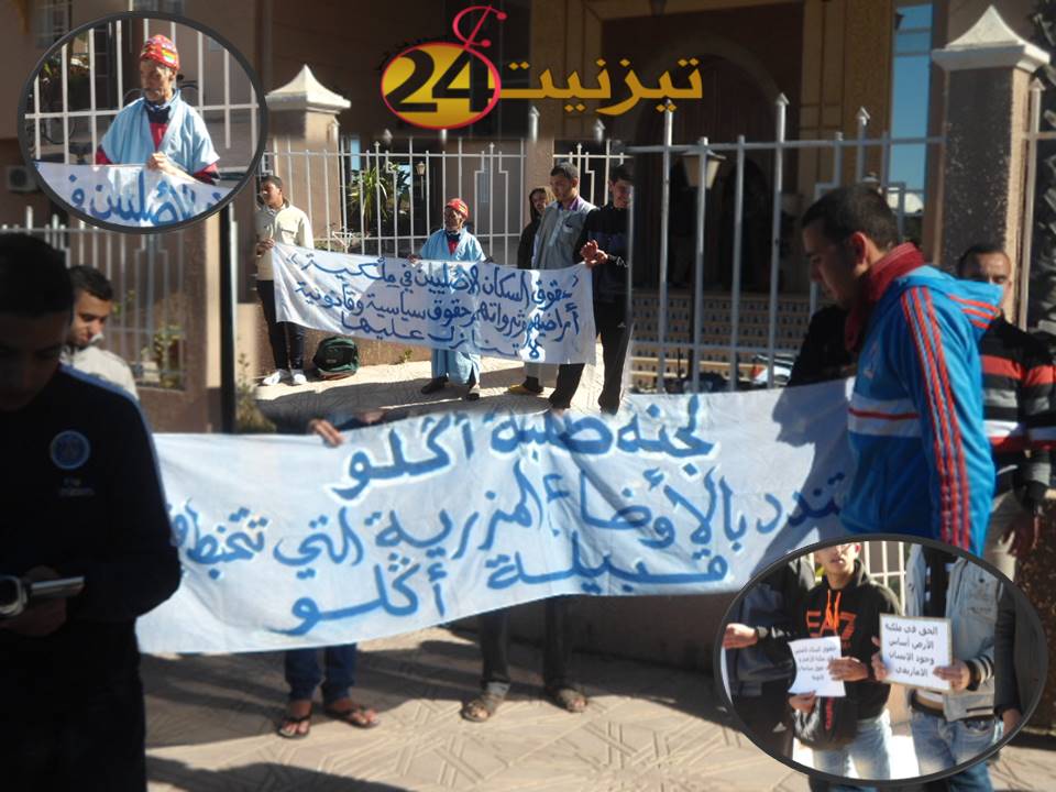 الرعي الجائر