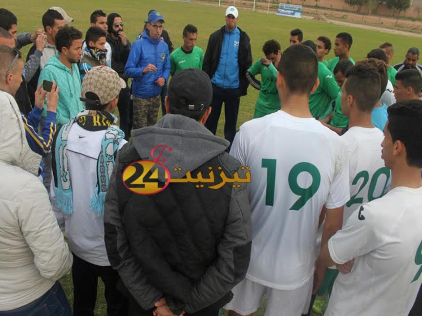 الريزينغ