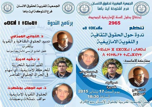 حقوق الإنسان