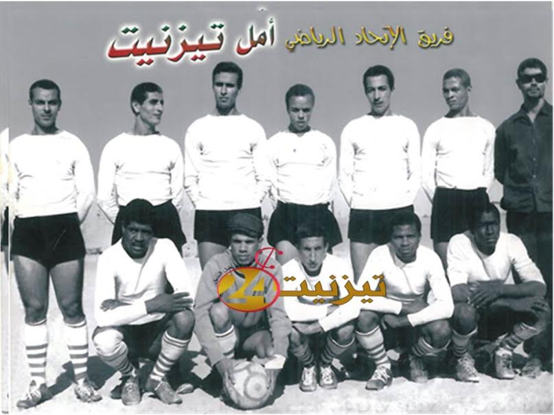 سارة 2