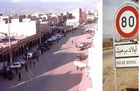 أولاد برحيل