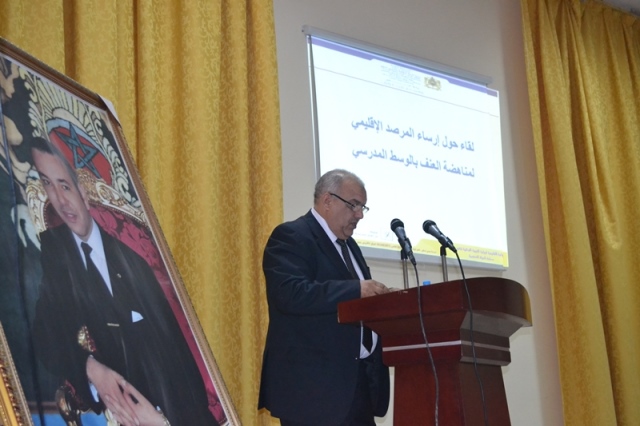 الأكاديمية