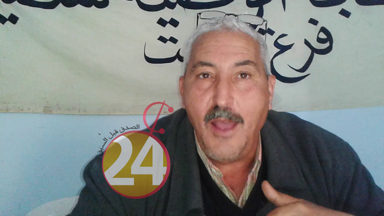 أكروم 3