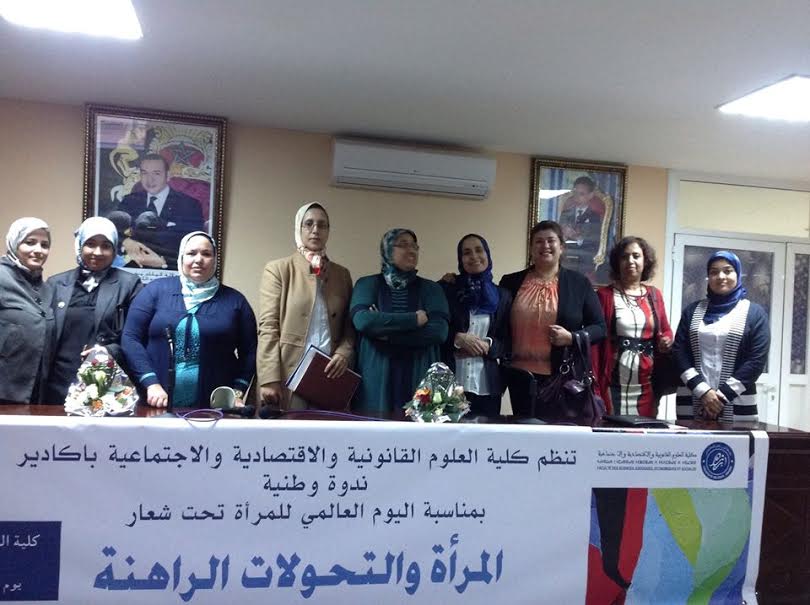 المنرأة