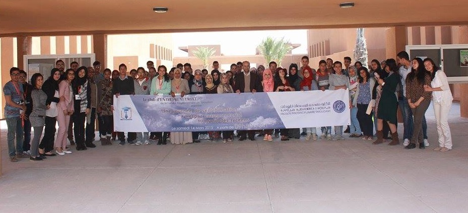 جامعة ابن زهر