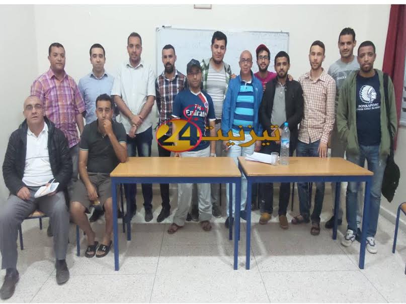 جمعية أفكان