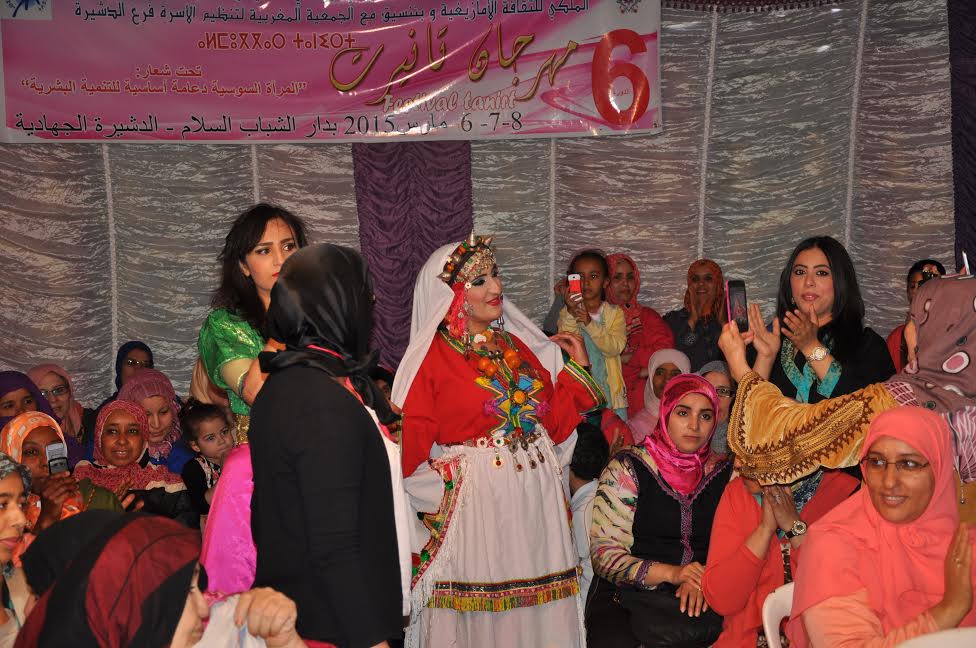 مهرجان تانيرت