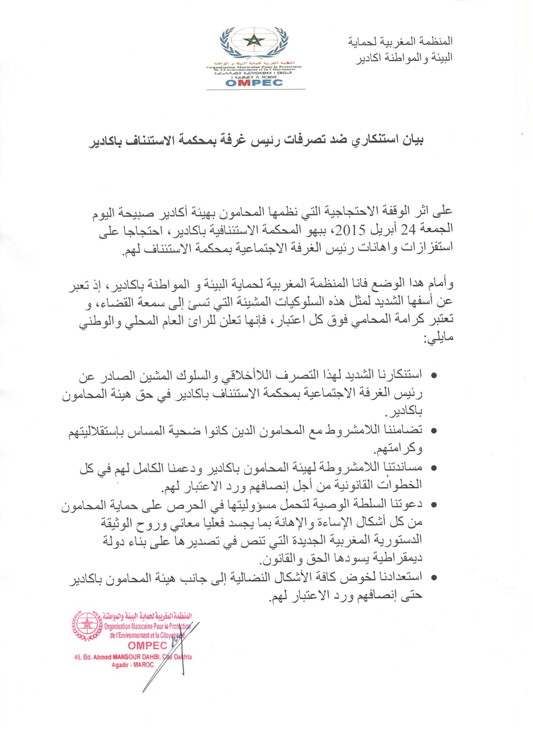 scan