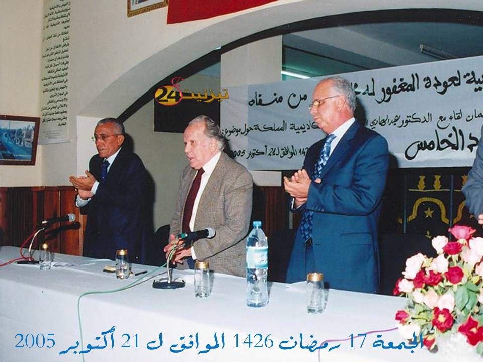 عبد الهادي التازي