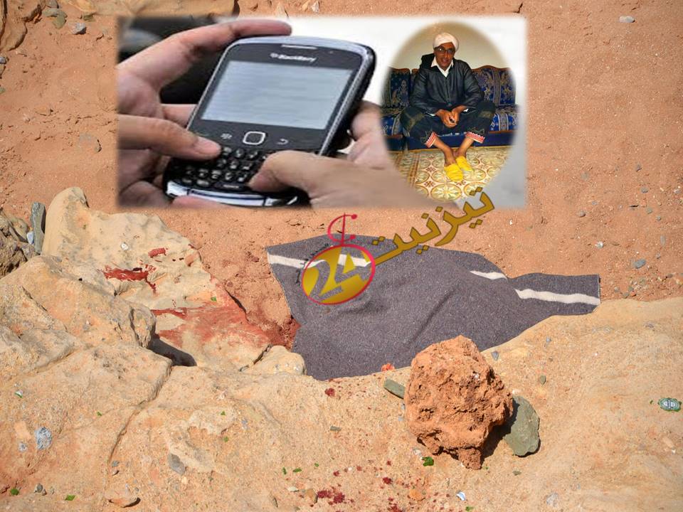 أمرير 66