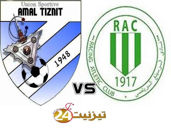 أمل تيزنيت والريسينغ
