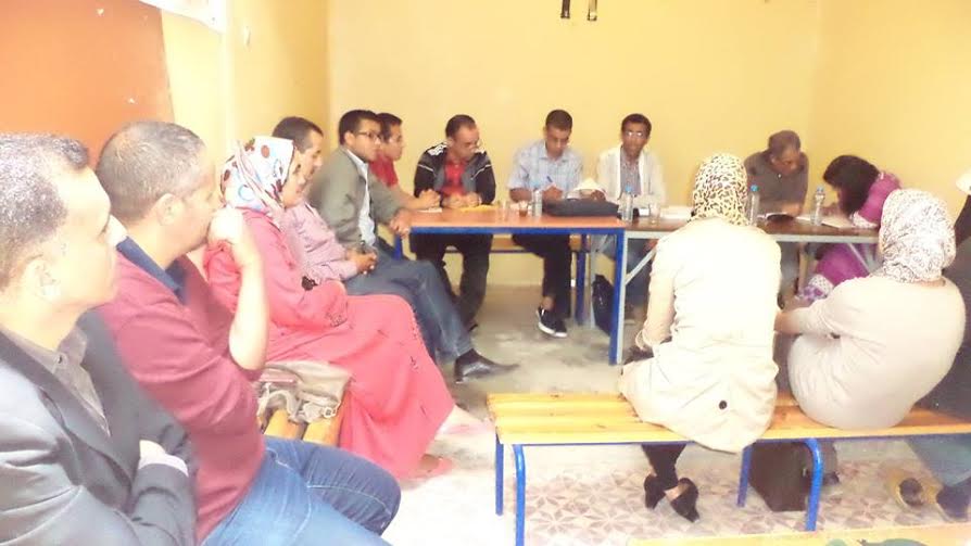 الجمعية الجهوية لحقوق الإنسان