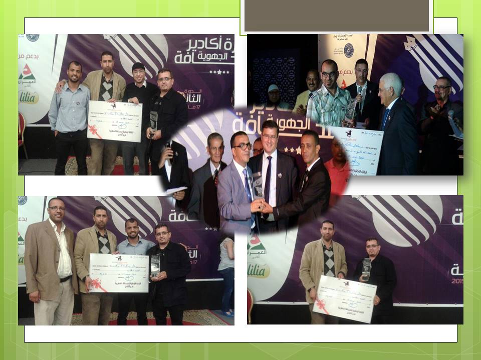 جائزة الصحافة ماي 2015