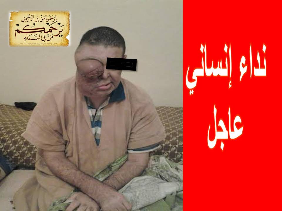 نداء