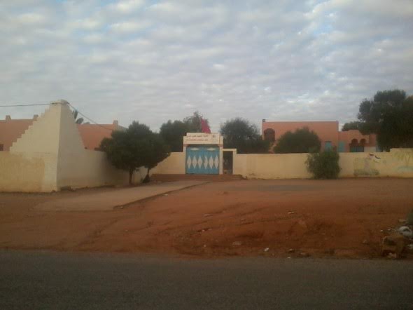 بيان استنكاري