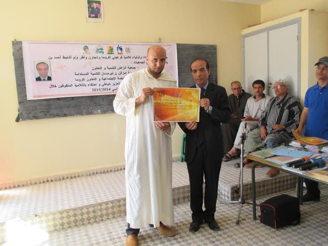 تكريم