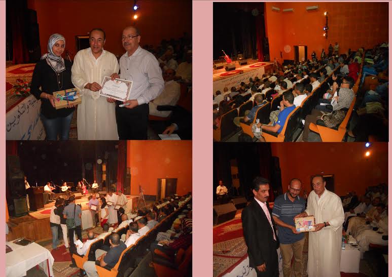 التفوق