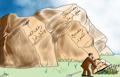 رخص