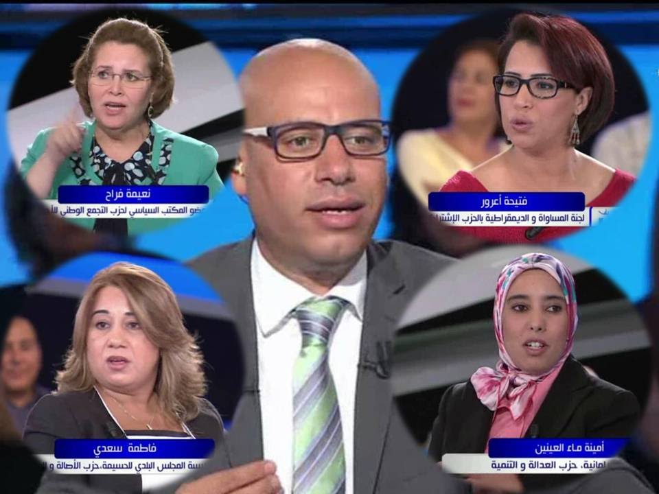 مشاركة المرأة في العمل السياسي