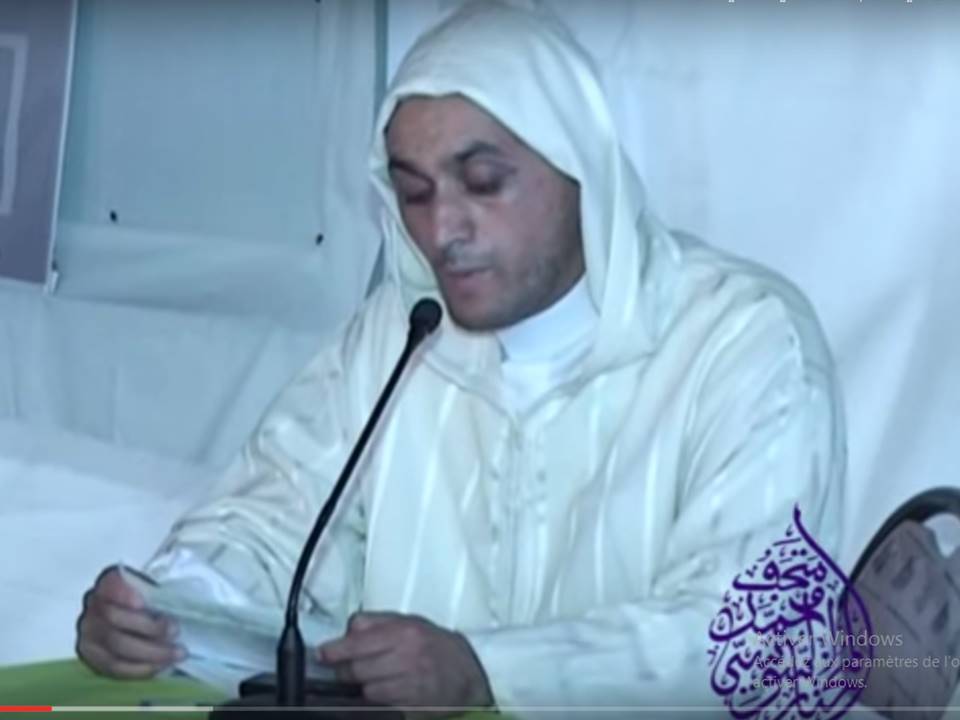 الفقيهالتجرمونتي