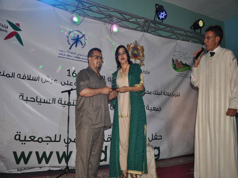 تكريم 33333