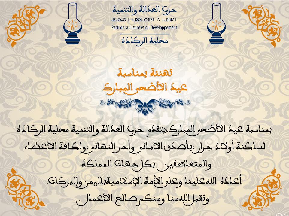 اياي