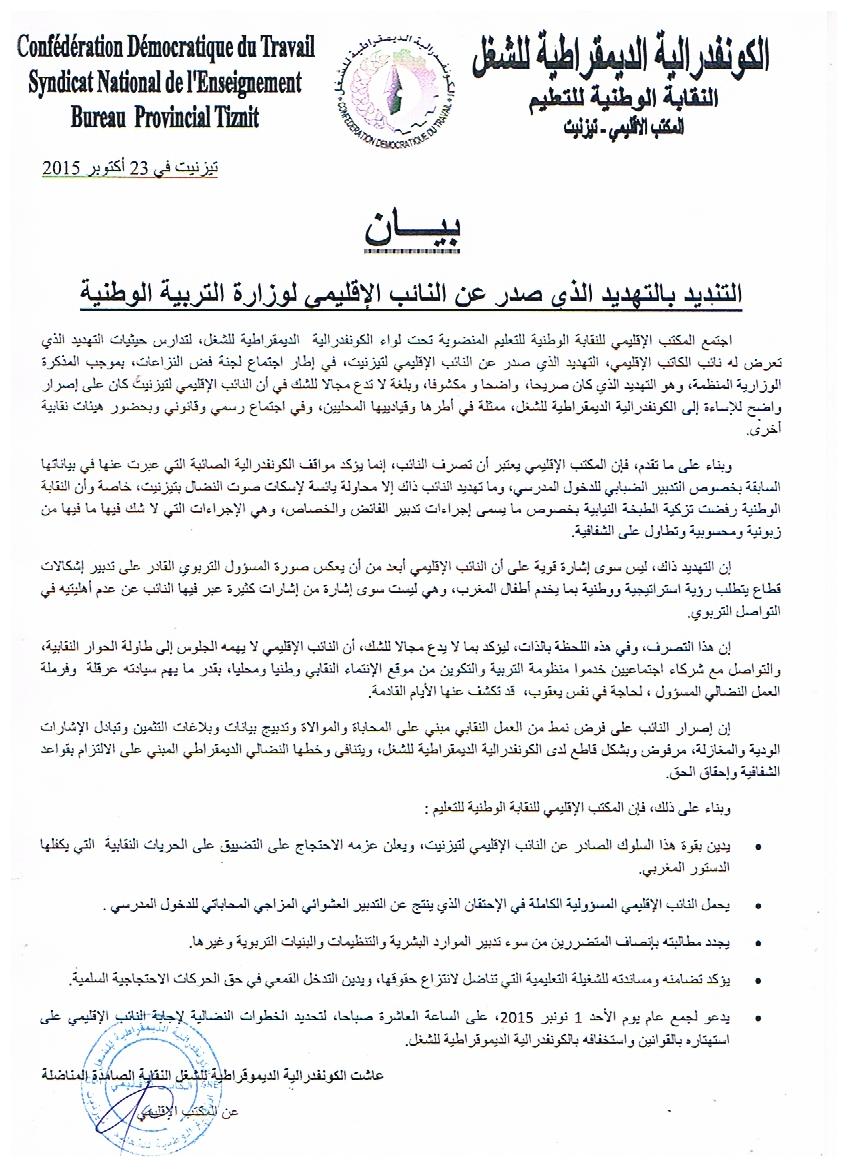 bayan2_15