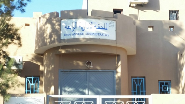 الملحقة الرابعة