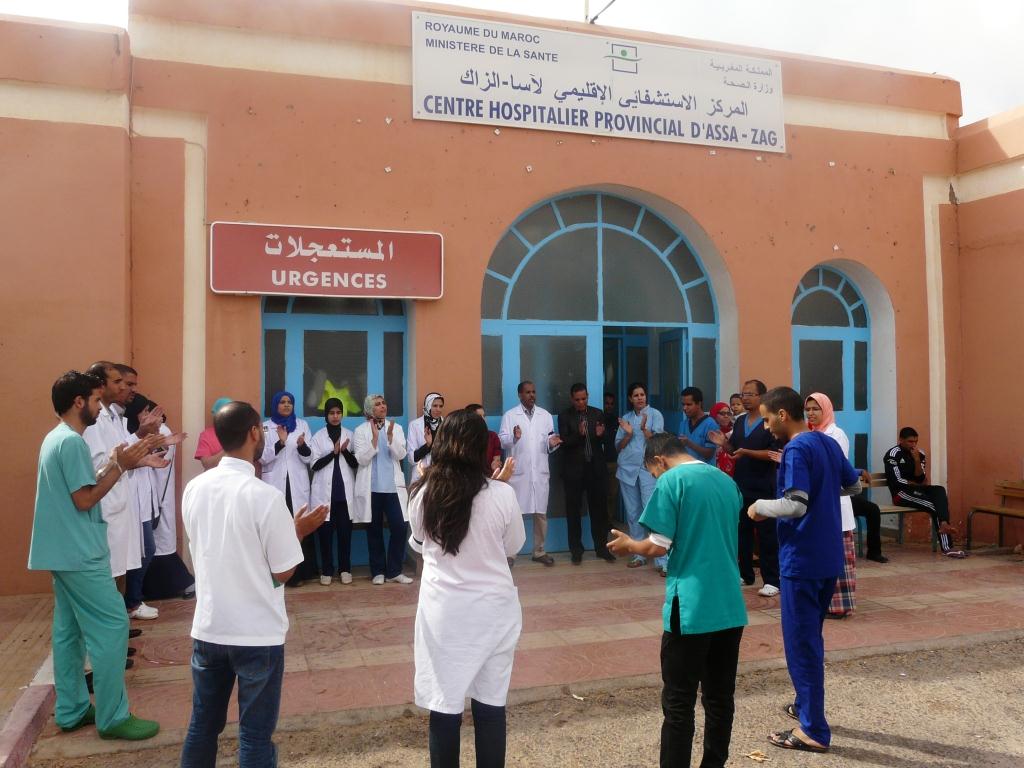مستشفى أسا الزاك