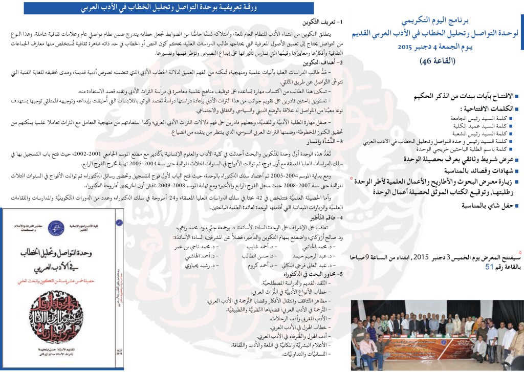 Brochure_invitation Face 2