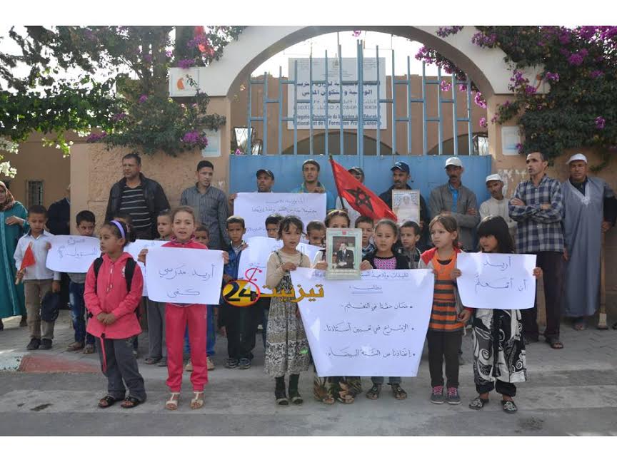 احتجاج التلاميذ 3