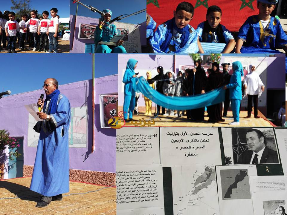 مدرسة الحسن الأول