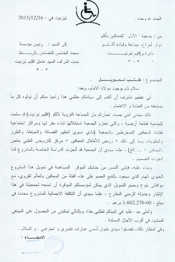 talab 1