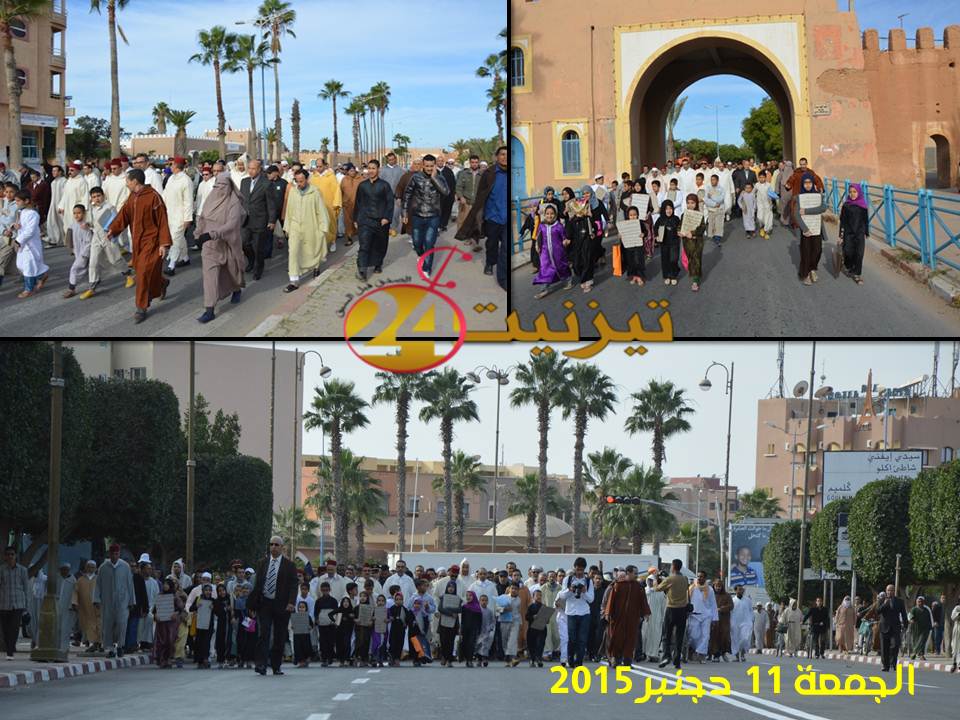صلاة الاستسقاء2015