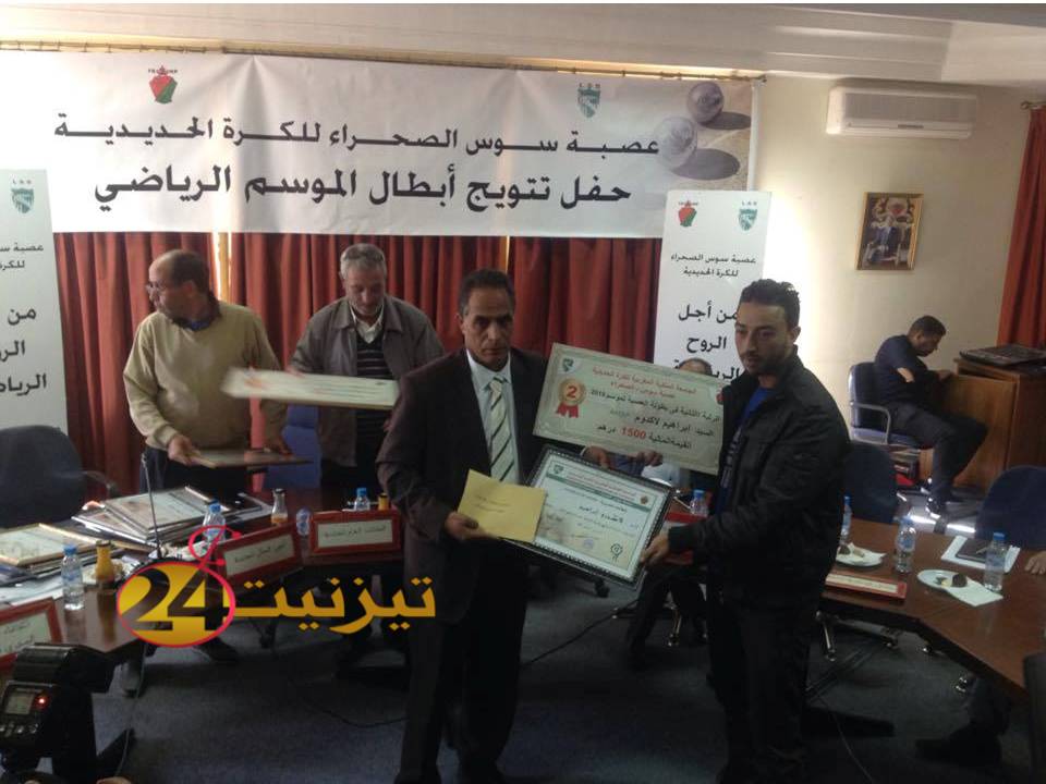 عصبة الصحراء 4