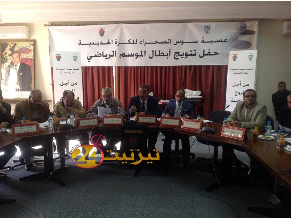 عصبة