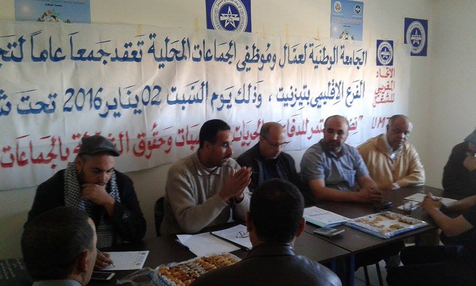 جمع عام 2 يناير 2016