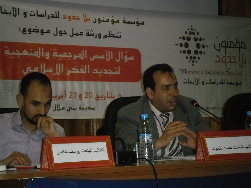 حسن تلموت