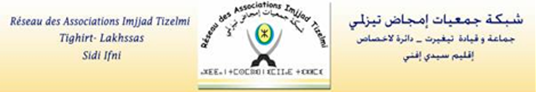 امجاض شبكة