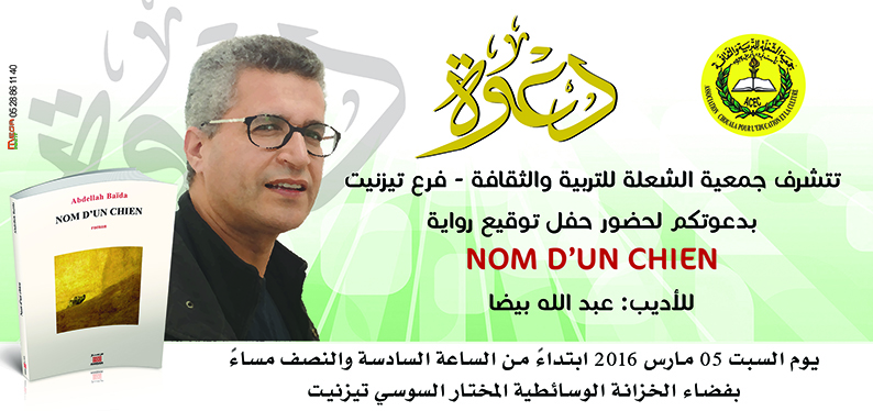 invitation copy