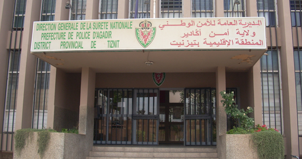 الأمن