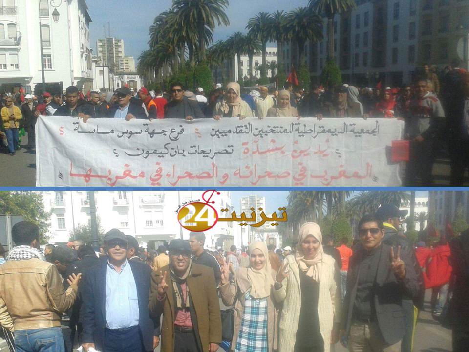 جمعية التقدميين
