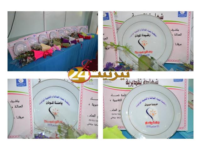 نساء العدالة 3