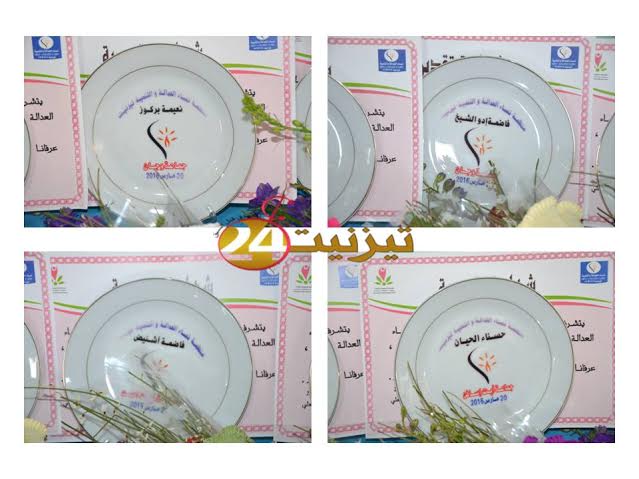 نساء العدالة 4