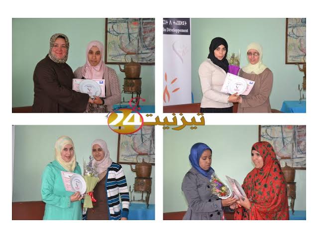 نساء العدالة