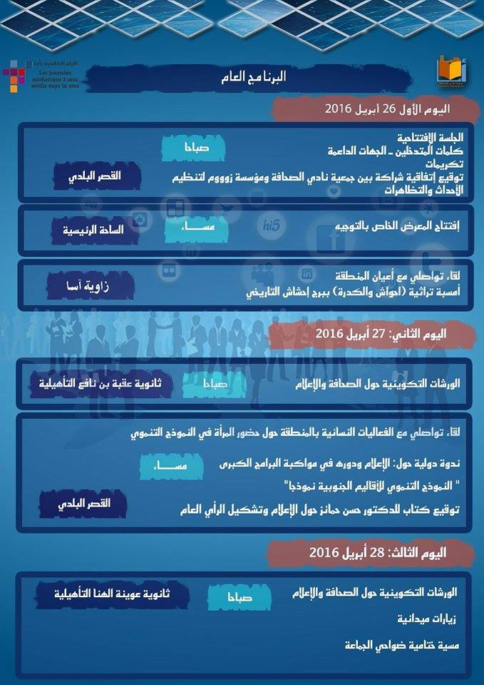 programme