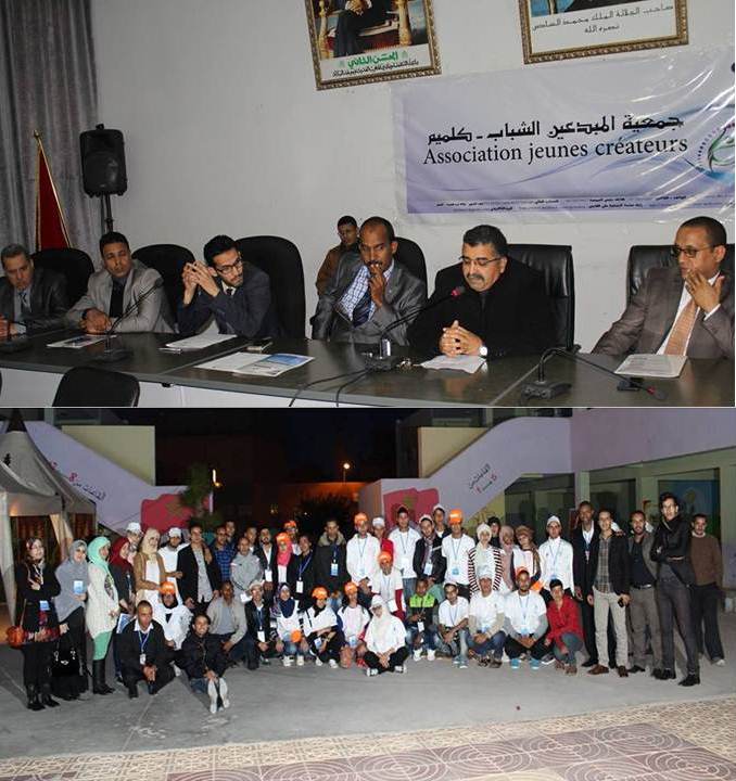 جمعية المبدعين